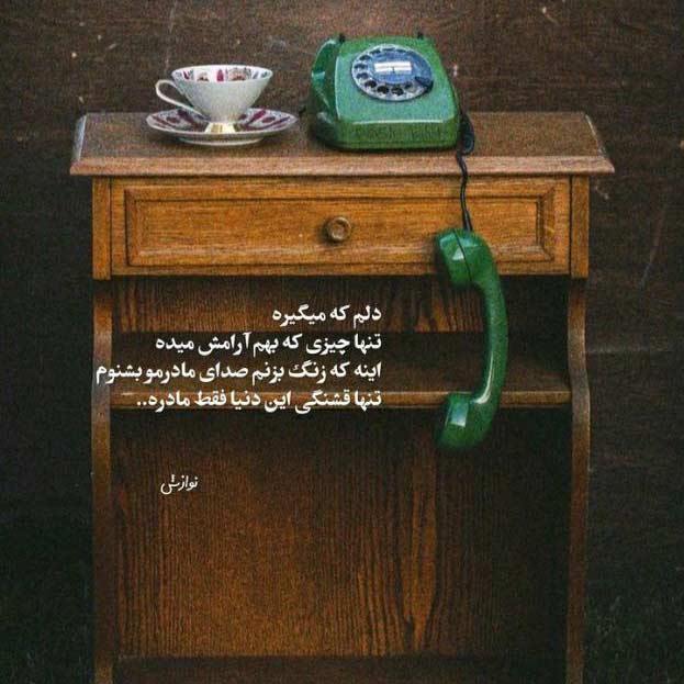 اهنگ سعید کریمی بنام بکش دست به سرم بابا