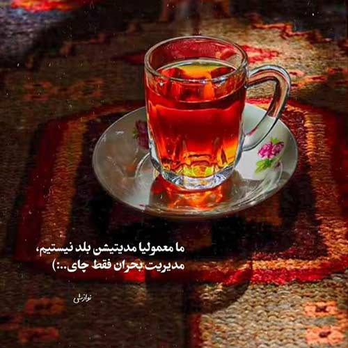 دانلود اهنگ امید بنام اگر مانده بودی ریمیکس MP3