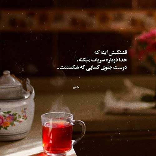 دانلود اهنگ مهرداد رستاخیر به نام پدر MP3