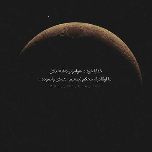 اهنگ زده بارون به اون صورت ماهت با صدای هایده هوش مصنوعی