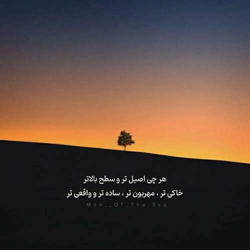 دانلود اهنگ یه زن میجنگه پای آرزوهاش از مستان MP3