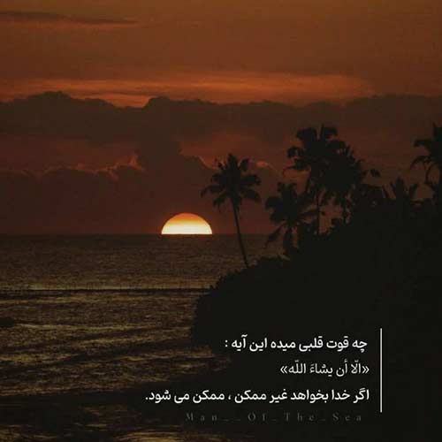 آهنگ بیچاره قلبم که باورت کرد صالح جعفرزاده MP3