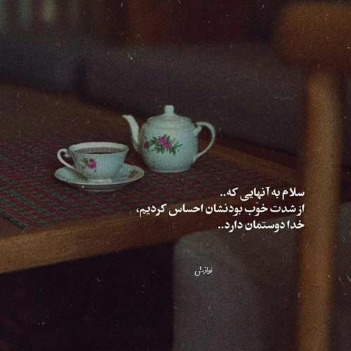 دانلود اهنگ اونور جنگل تن سبز با صدای ابی MP3