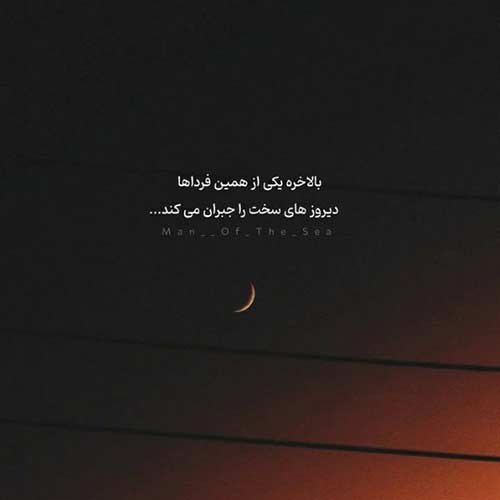 دانلود آهنگ امروز حالم حال سگه اینستا MP3