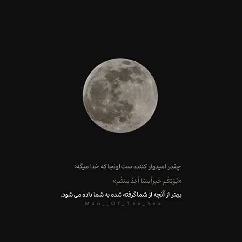 دانلود آهنگ نزنی به دلم دست رد باز پازل بند