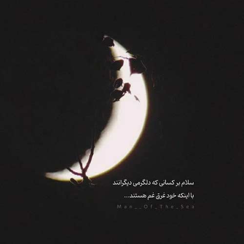 اهنگ زندگی میگن برا زنده هاست با صدای عرفان طهماسبی