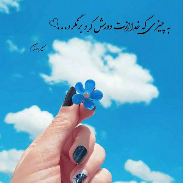 اهنگ اگه بیام و تو نباشی خو دلوم تنگ میشه ریمیکس عرفان طهماسبی