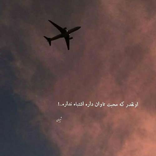 اهنگ افغانستانی دلبری دل میبری / کیفیت بالا MP3