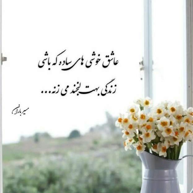 اهنگ گاهی میخوام تو زندگیم نباشی با صدای حمید فلاح