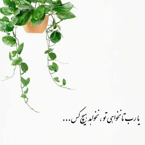 اهنگ جادو داره چشمات اون نگاه گیرات / نسخه اصلی MP3