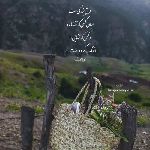 دانلود آهنگ شوق دیدار تو لبریز وجودم از محسن دولت