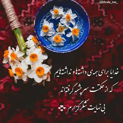 دانلود اهنگ بیا تا بگم بی تو میمیرم محسن لرستانی