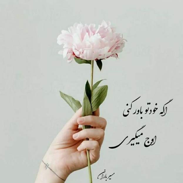 دانلود اهنگ دور کمر شال طلایی داری با صدای سعید کریمی