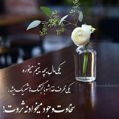 اهنگ چطوری تورو وقتی تنت به تن یکی دیگه خورده MP3