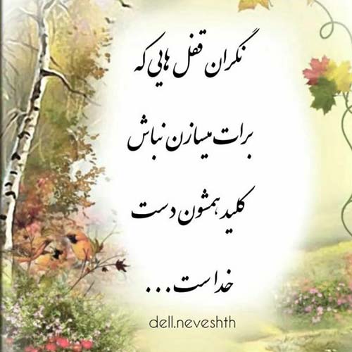 دانلود اهنگ حرفی بزن سکوت نکن با صدای رامین تجنگی