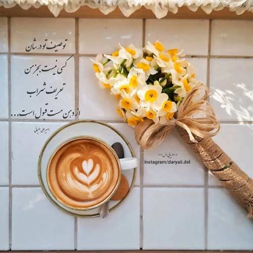 دانلود اهنگ چشم رنگی میخوام با صدای پوریا آدرویت MP3
