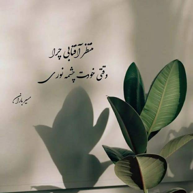دانلود اهنگ نازنین ناز نکن در رو کسی باز نکن از نریمان