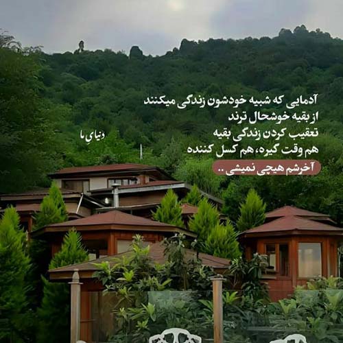 اهنگ یکی برسه ب دادم دلمو به یکی دادم / پخش آنلاین MP3
