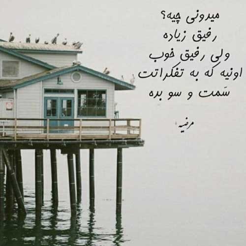 اهنگ نشد بشم اون شازده اون مرد شروین MP3