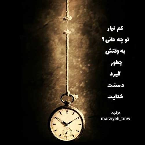 اهنگ دامن کشان ساقی می خواران علی زندوکیلی MP3