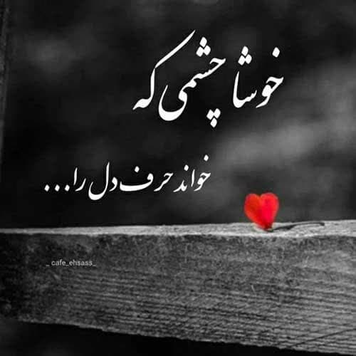 آهنگ گت آقا حسینی بن بست / کیفیت اصلی MP3
