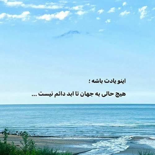 آهنگ محمد بخشی سوپر استار / لینک قوی MP3
