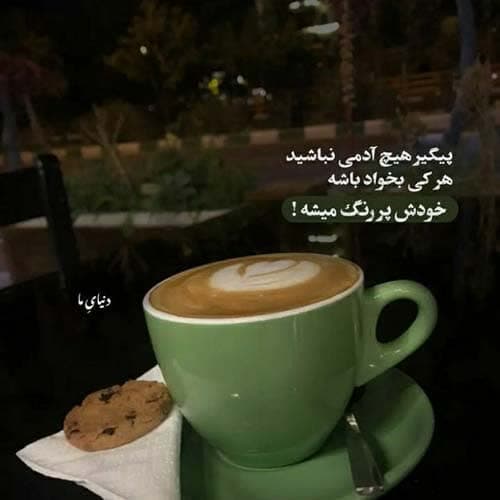 آهنگ رضا جنتی برادر / نسخه اصلی MP3