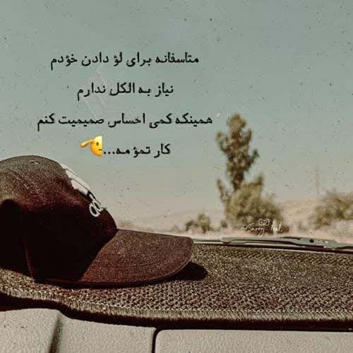 آهنگ آبراهام زندونی / نسخه اصلی MP3