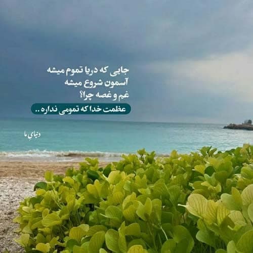 آهنگ عبدل علی دوری دوستی / لینک قوی MP3