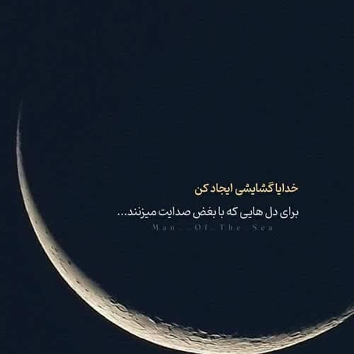 آهنگ ایرج بسطامی همه دردم / لینک قوی MP3