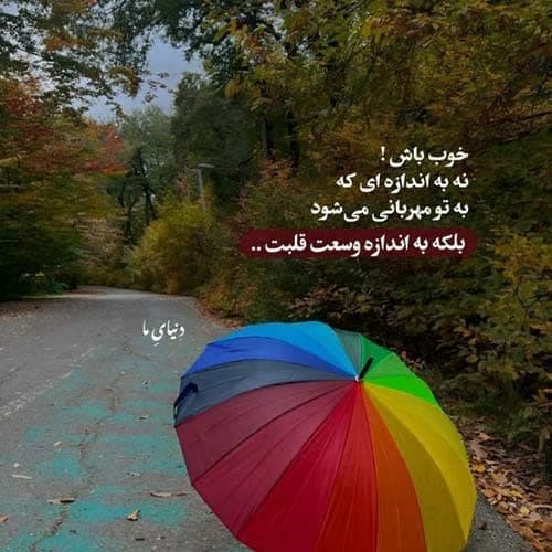 آهنگ علی حمیدی صدای آژیر / نسخه اصلی MP3