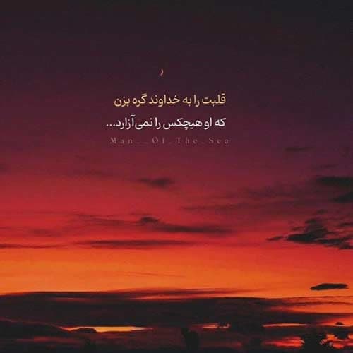 آهنگ ابوالحسن خوشرو لیلی مجنون / پخش آنلاین MP3