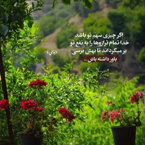 آهنگ سیتا قاسمی همش درد همش رنج / نسخه اصلی MP3